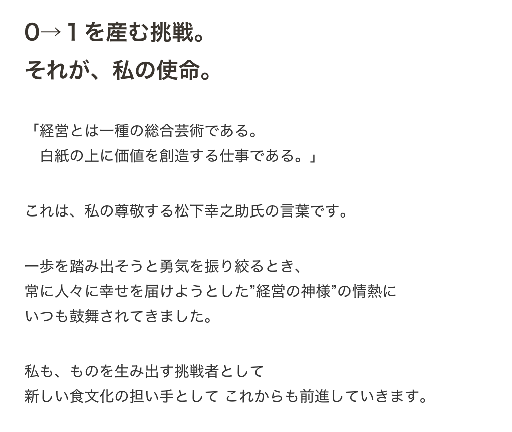 f:id:copywritism:20210629151211p:plain
