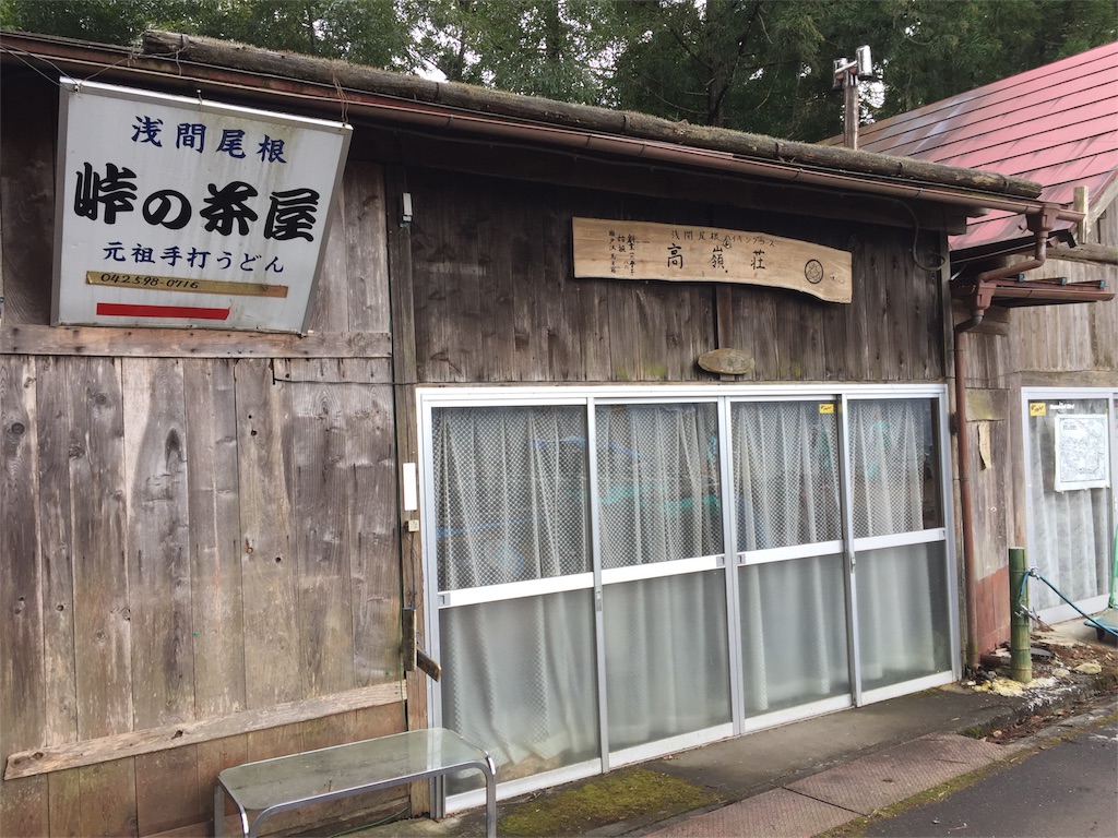 f:id:coqcycle:20170403225055j:image f:id:coqcycle:20170403225055j:image