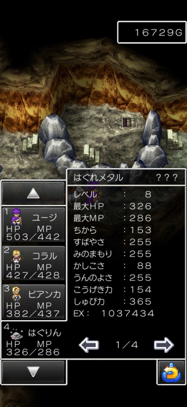 f:id:coralwindy35:20260504185143j:image