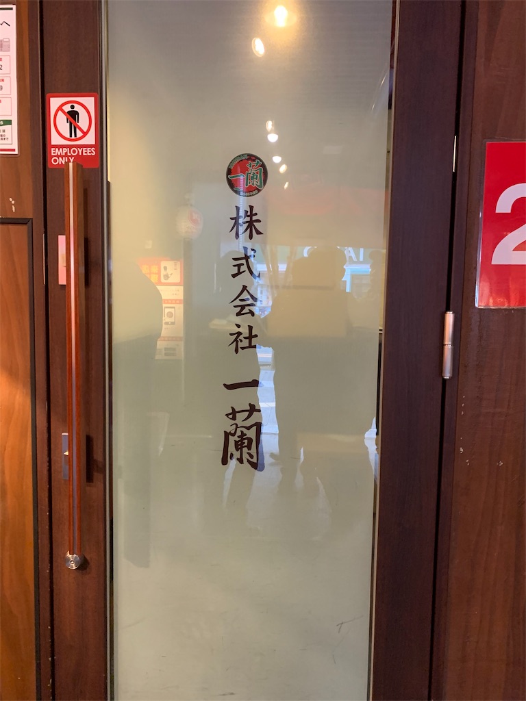 f:id:corbo93:20191205212937j:image