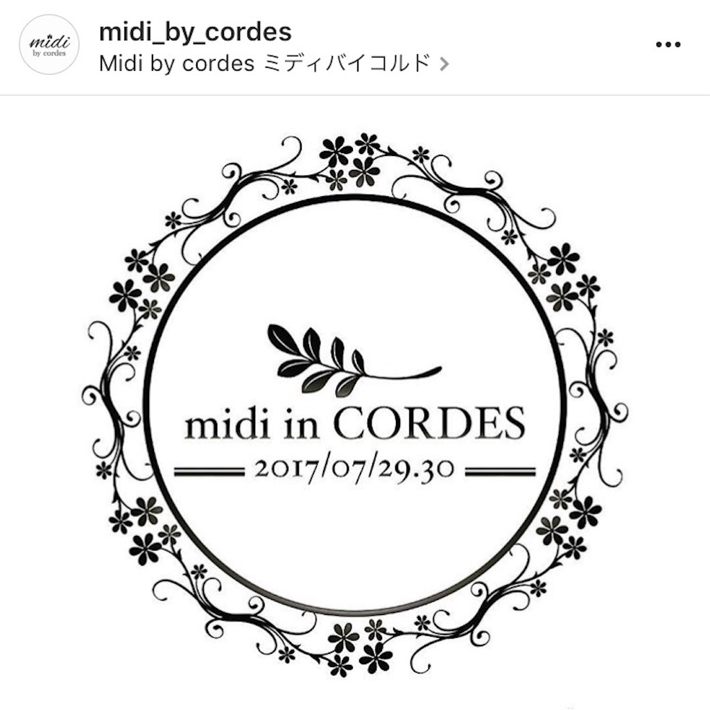 f:id:cordes2015115:20170725163611j:image f:id:cordes2015115:20170725163611j:image