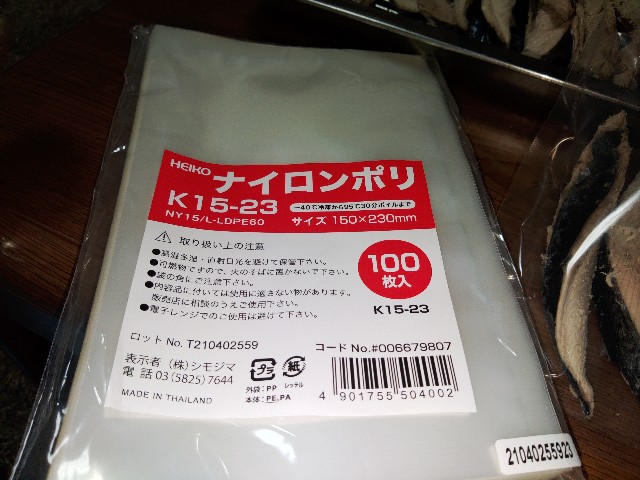 f:id:core-mama:20210922104359j:plain