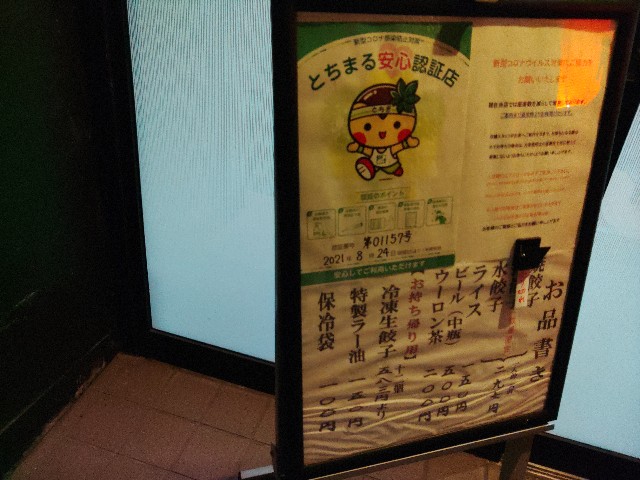 f:id:core-mama:20211004232127j:image