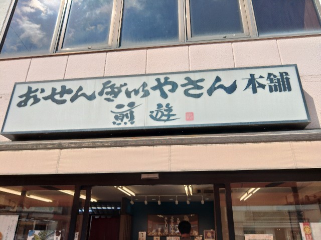 f:id:core-mama:20211019101005j:image