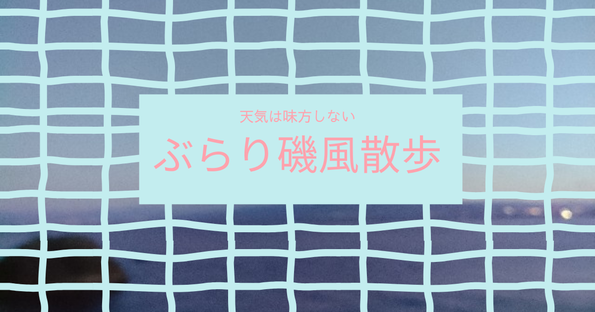 f:id:core-mama:20211026204906p:plain