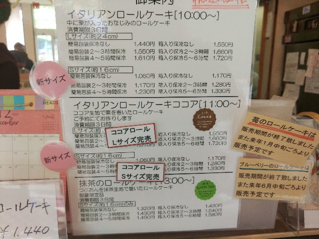 f:id:core-mama:20211208071724j:image f:id:core-mama:20211208071724j:image