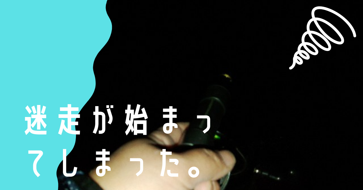 f:id:core-mama:20211209214454p:plain