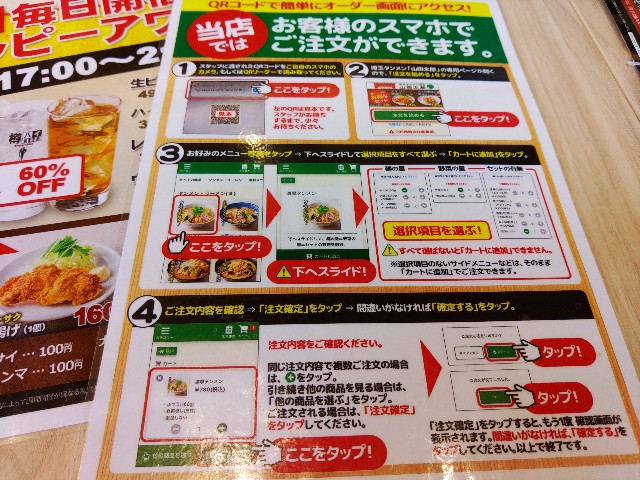 f:id:core-mama:20220104194937j:plain