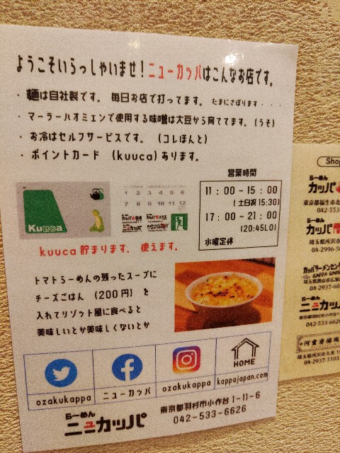 f:id:core-mama:20220107201411j:image