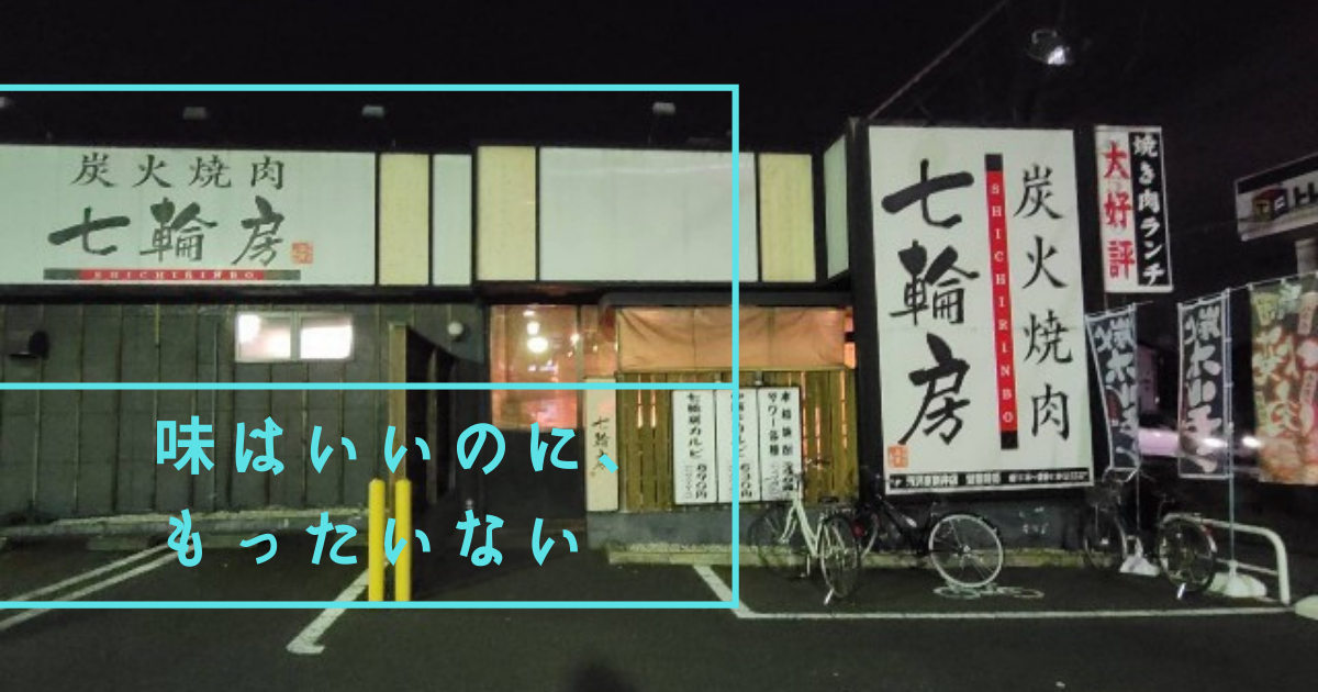 f:id:core-mama:20220107205743p:plain