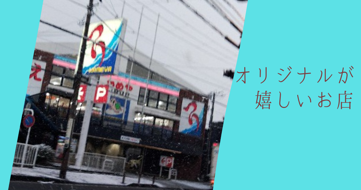 f:id:core-mama:20220120210443p:plain