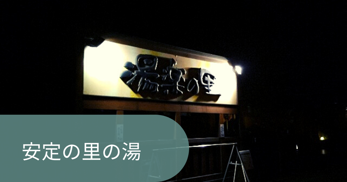 f:id:core-mama:20220201162608p:plain