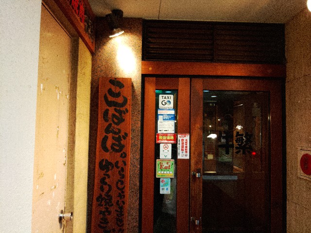 f:id:core-mama:20220201222333j:image