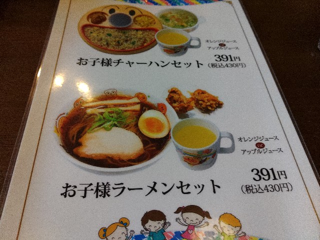 f:id:core-mama:20220711201417j:image