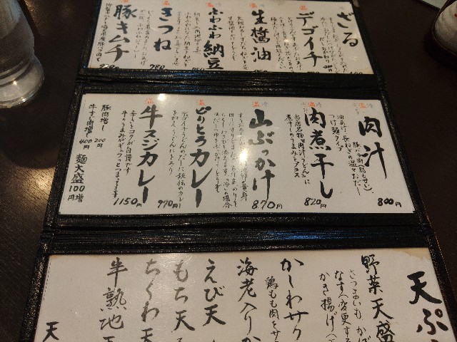 f:id:core-mama:20220719160553j:image