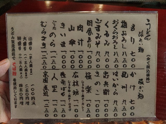 f:id:core-mama:20221124205742j:image