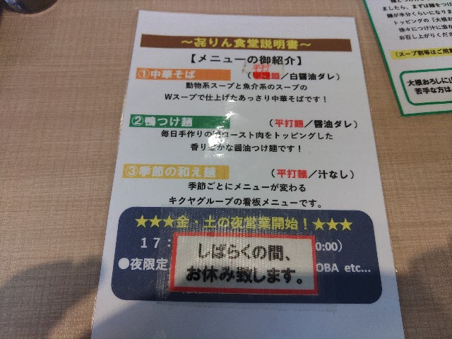 f:id:core-mama:20221130231959j:image f:id:core-mama:20221130231959j:image