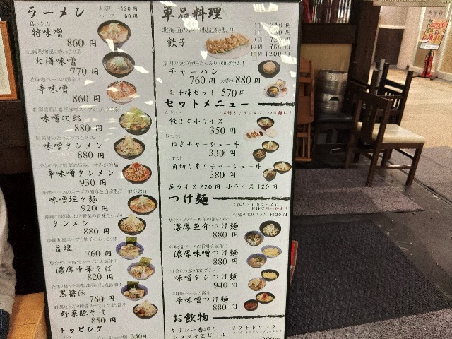 f:id:core-mama:20221213074013j:image