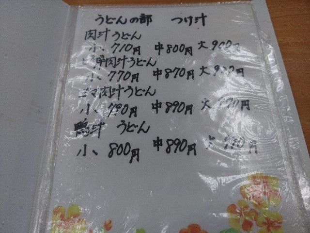 f:id:core-mama:20221215184350j:image