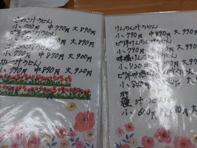 f:id:core-mama:20221215184602j:image