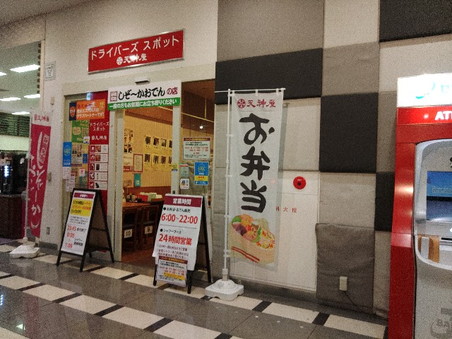 f:id:core-mama:20221217231003j:image