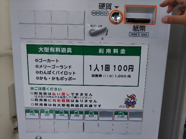 f:id:core-mama:20221217231147j:image