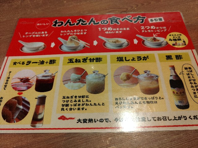 f:id:core-mama:20221228214239j:image