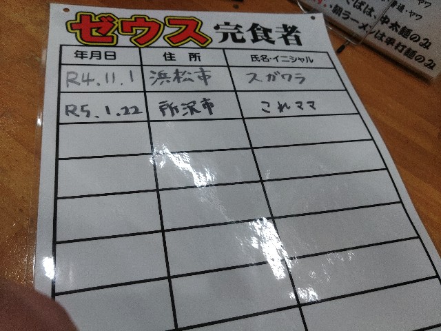f:id:core-mama:20230123134916j:image