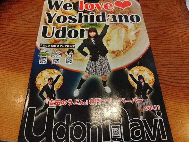 f:id:core-mama:20230123135101j:image