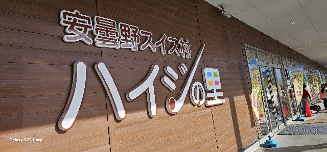 f:id:core-mama:20231030175421j:image