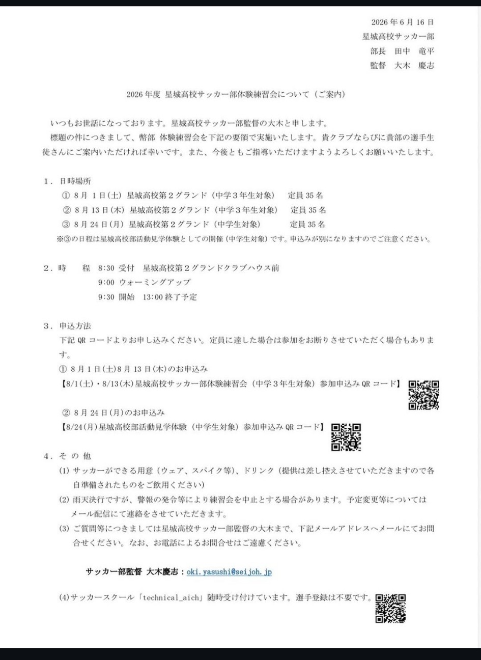 f:id:core_salon88:20260624164601j:image