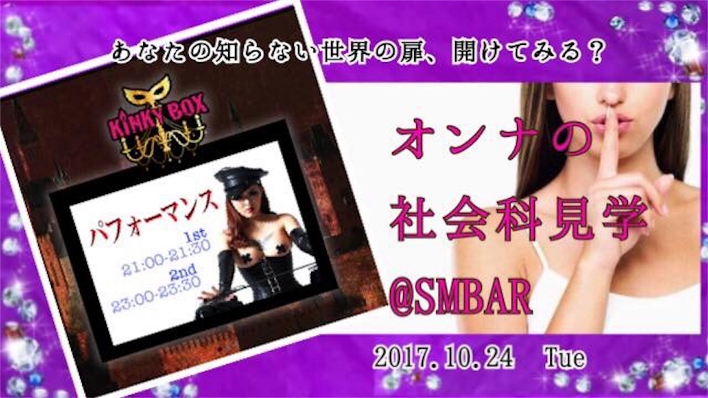f:id:corecara-chieco:20171026152447j:image