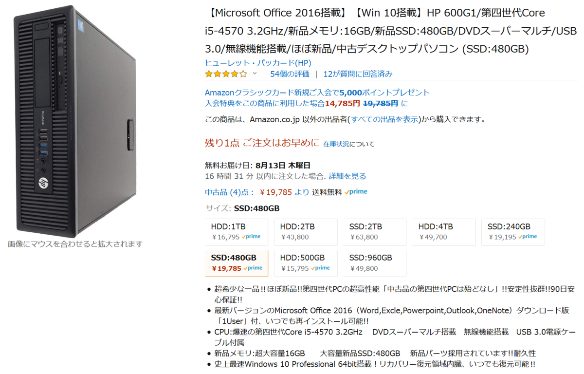 How to Build a 4K Gaming PC For Under $1500