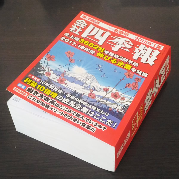 f:id:coregore:20171230134131j:plain f:id:coregore:20171230134131j:plain