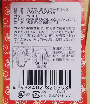 f:id:coregore:20180128150423j:plain