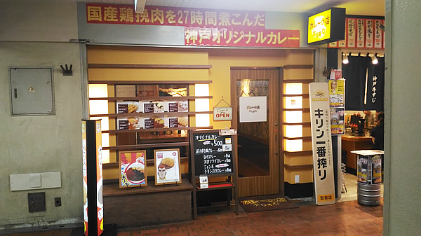 f:id:coregore:20180904150919j:plain f:id:coregore:20180904150919j:plain