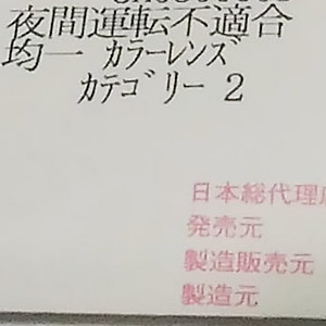 f:id:coregore:20190324213801j:plain f:id:coregore:20190324213801j:plain