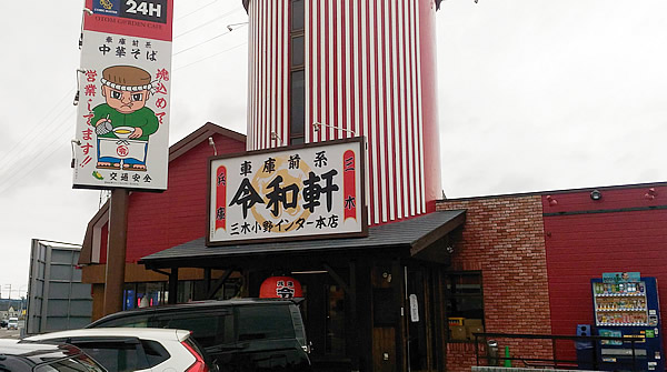 f:id:coregore:20190922125225j:plain f:id:coregore:20190922125225j:plain