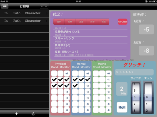 f:id:corestrike:20110329113138p:image