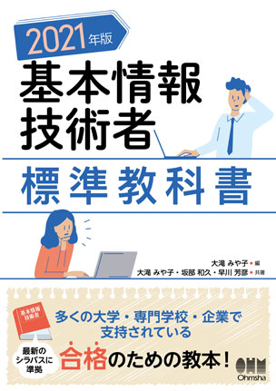 f:id:corgi-eric:20210509113447j:plain