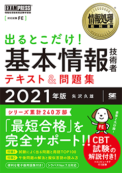 f:id:corgi-eric:20210509114821p:plain