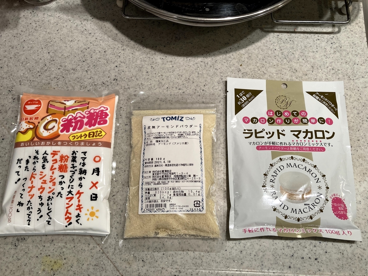 f:id:corinyou:20201206223218j:plain