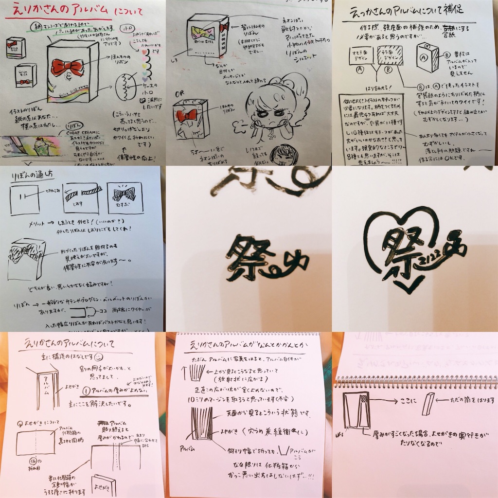 f:id:coris_pens:20181002161746j:image f:id:coris_pens:20181002161746j:image