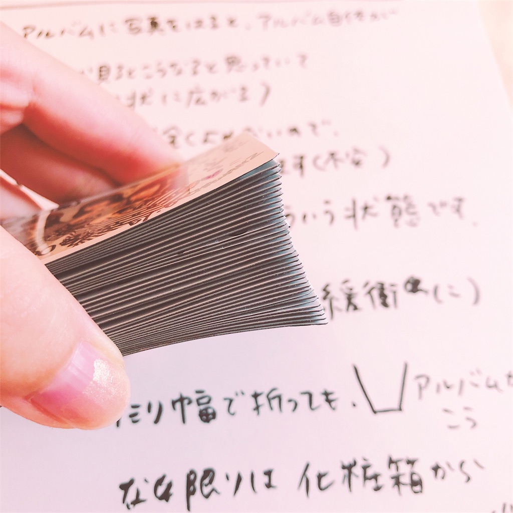 f:id:coris_pens:20181002204439j:image f:id:coris_pens:20181002204439j:image