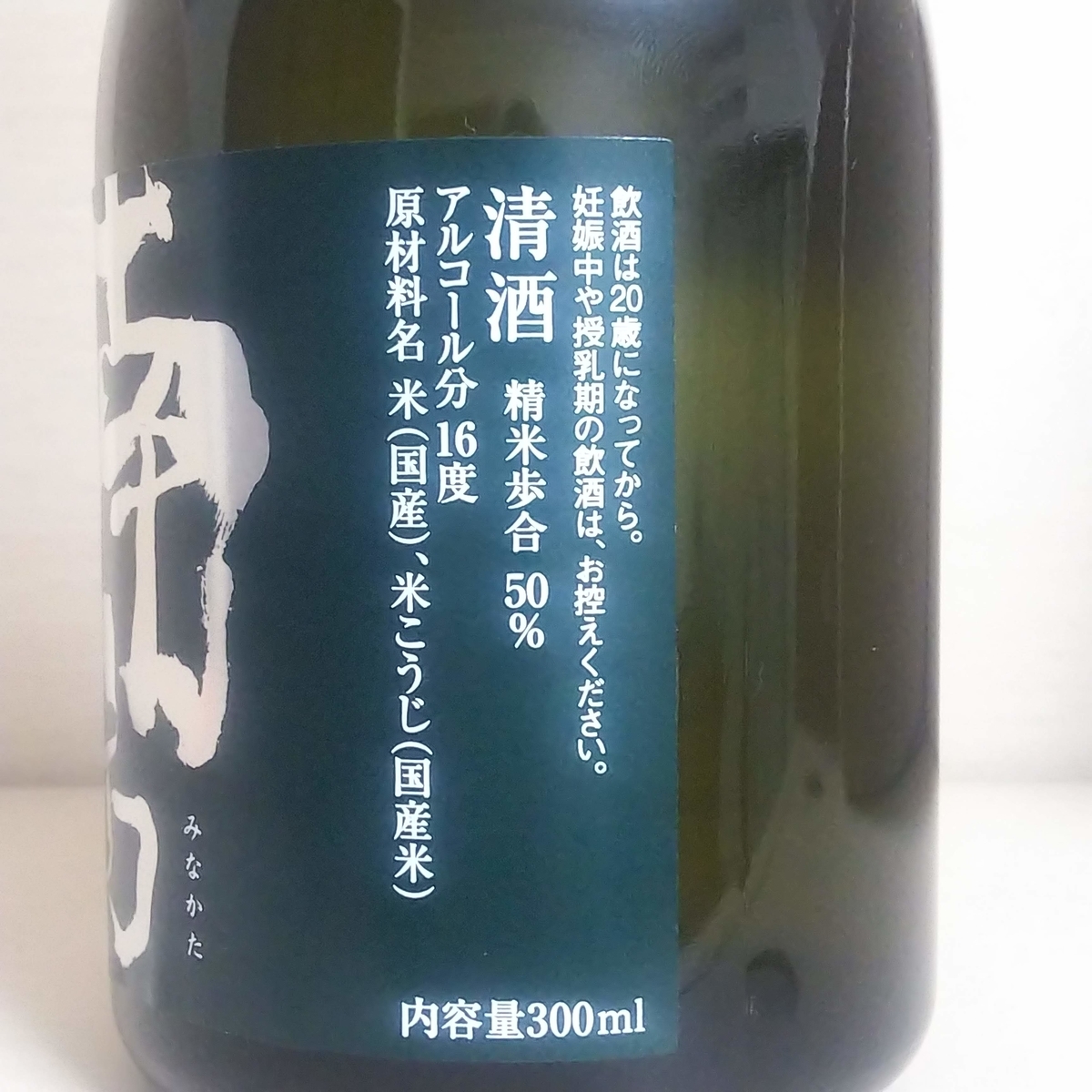 南方