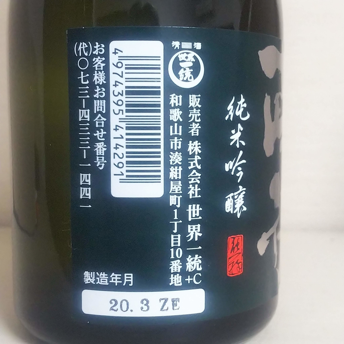南方
