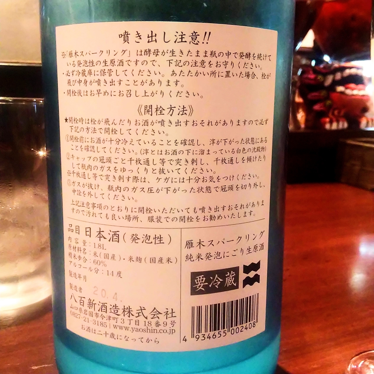 雁木