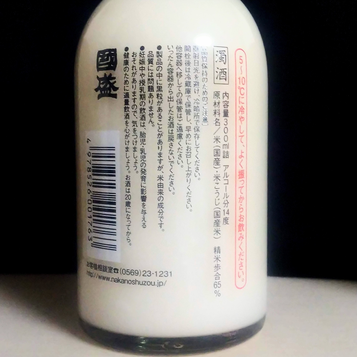 国盛