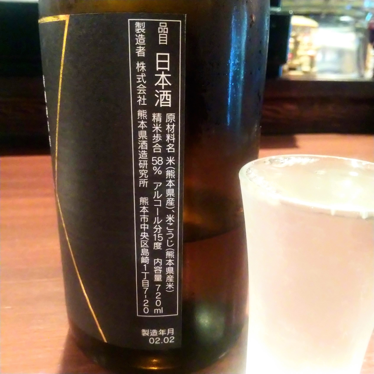 香露