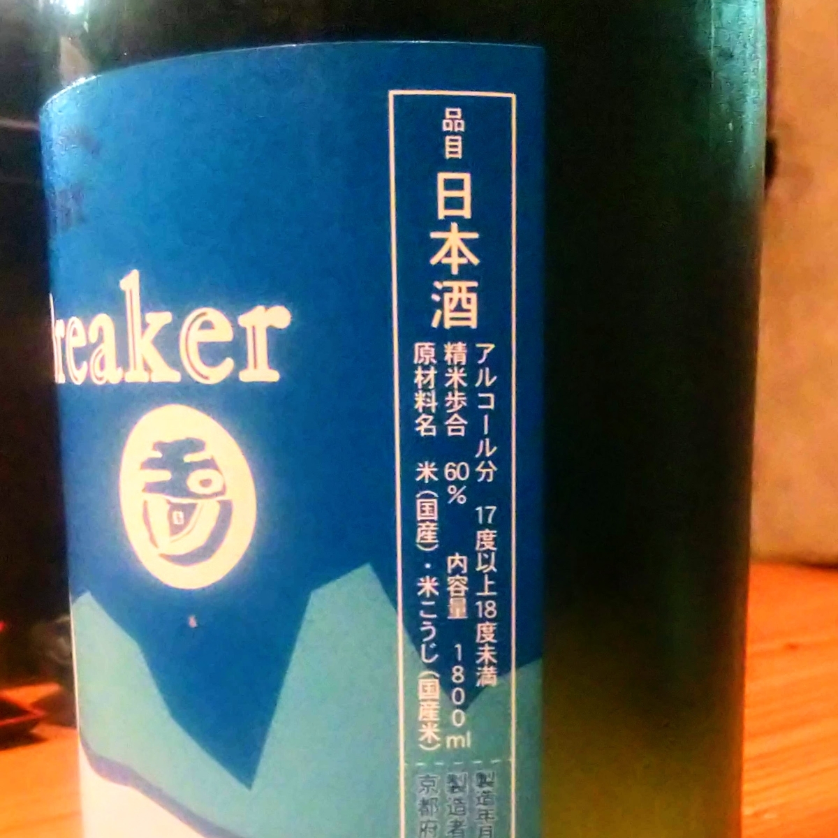 玉川